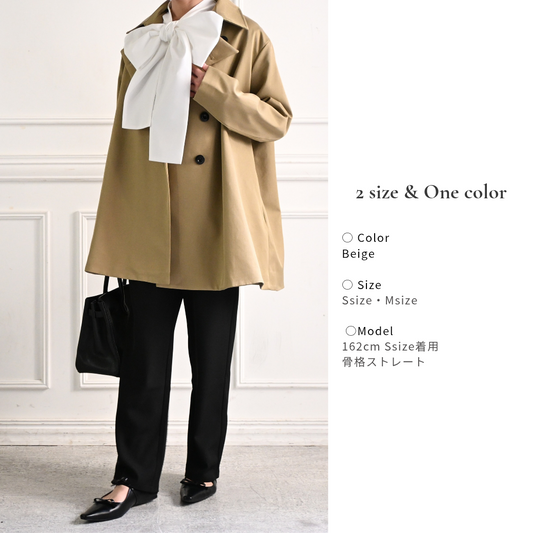 Classy A-line trench