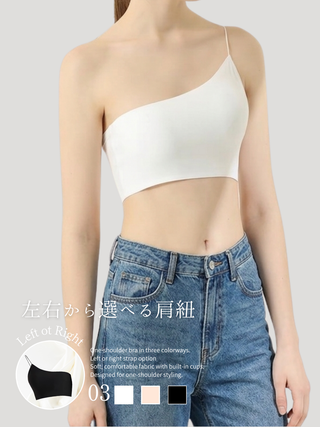One-Shoulder Bra Top