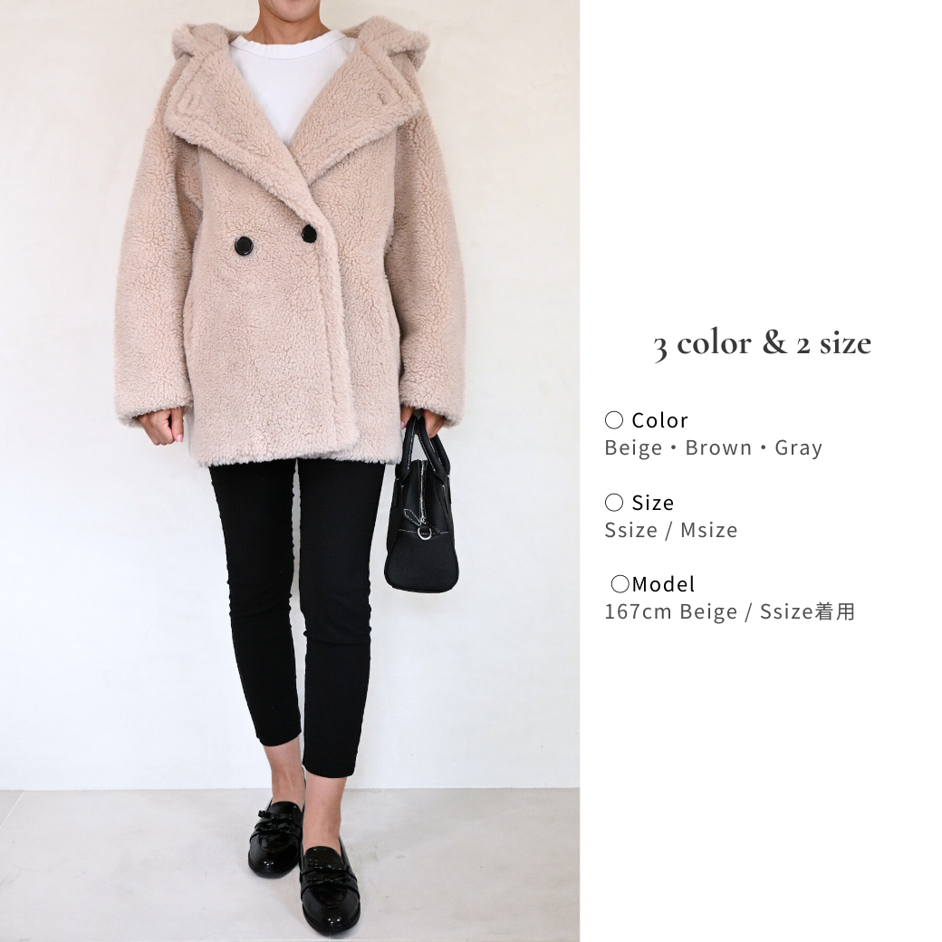 Boa short hoodie coat