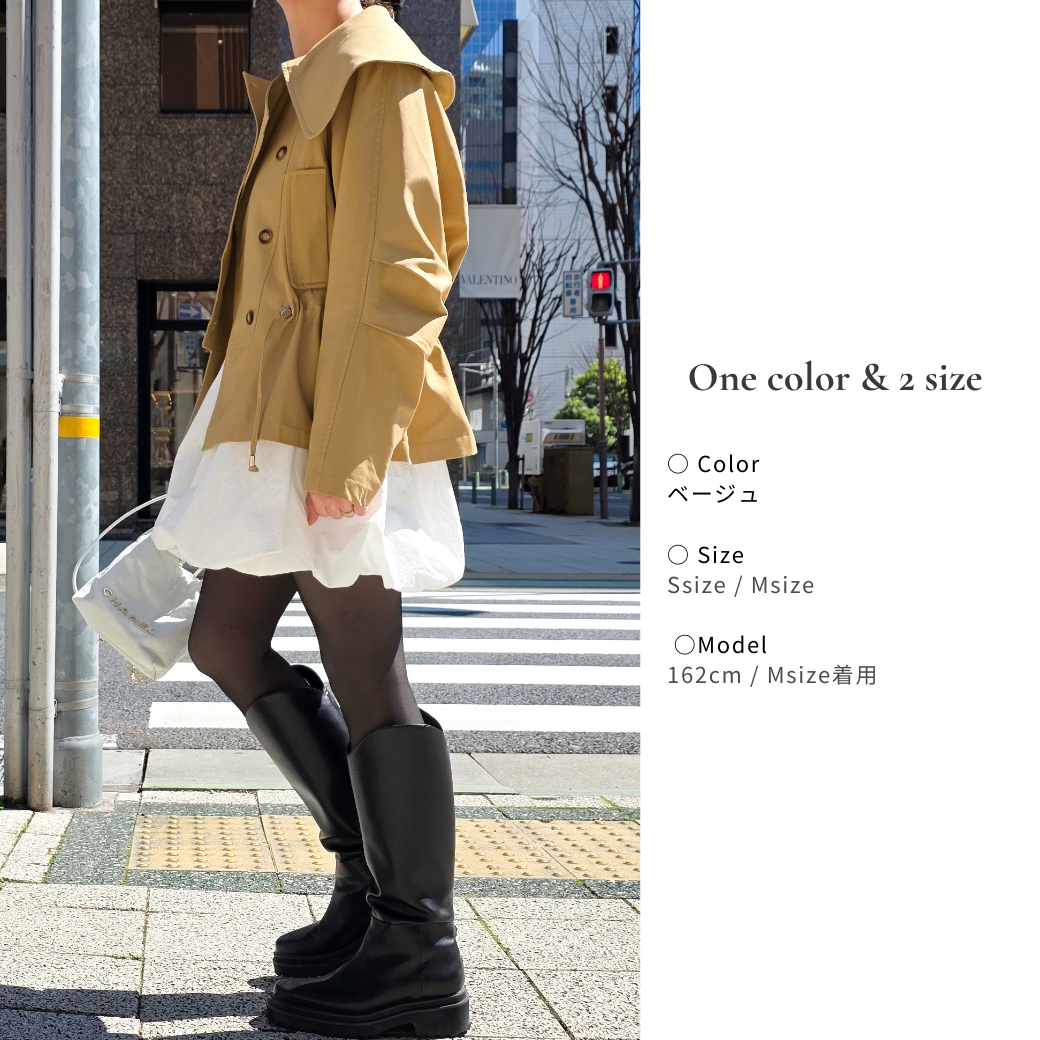 Short trench