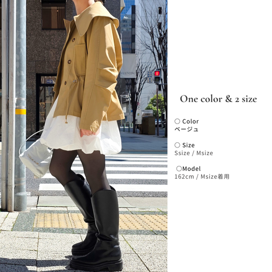 Short trench