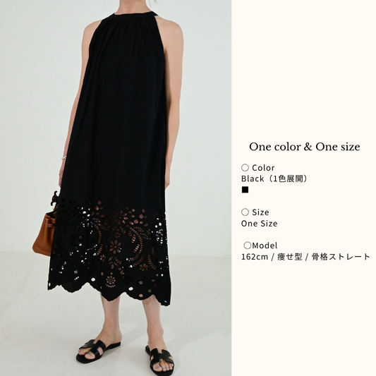 Halter neck lace op