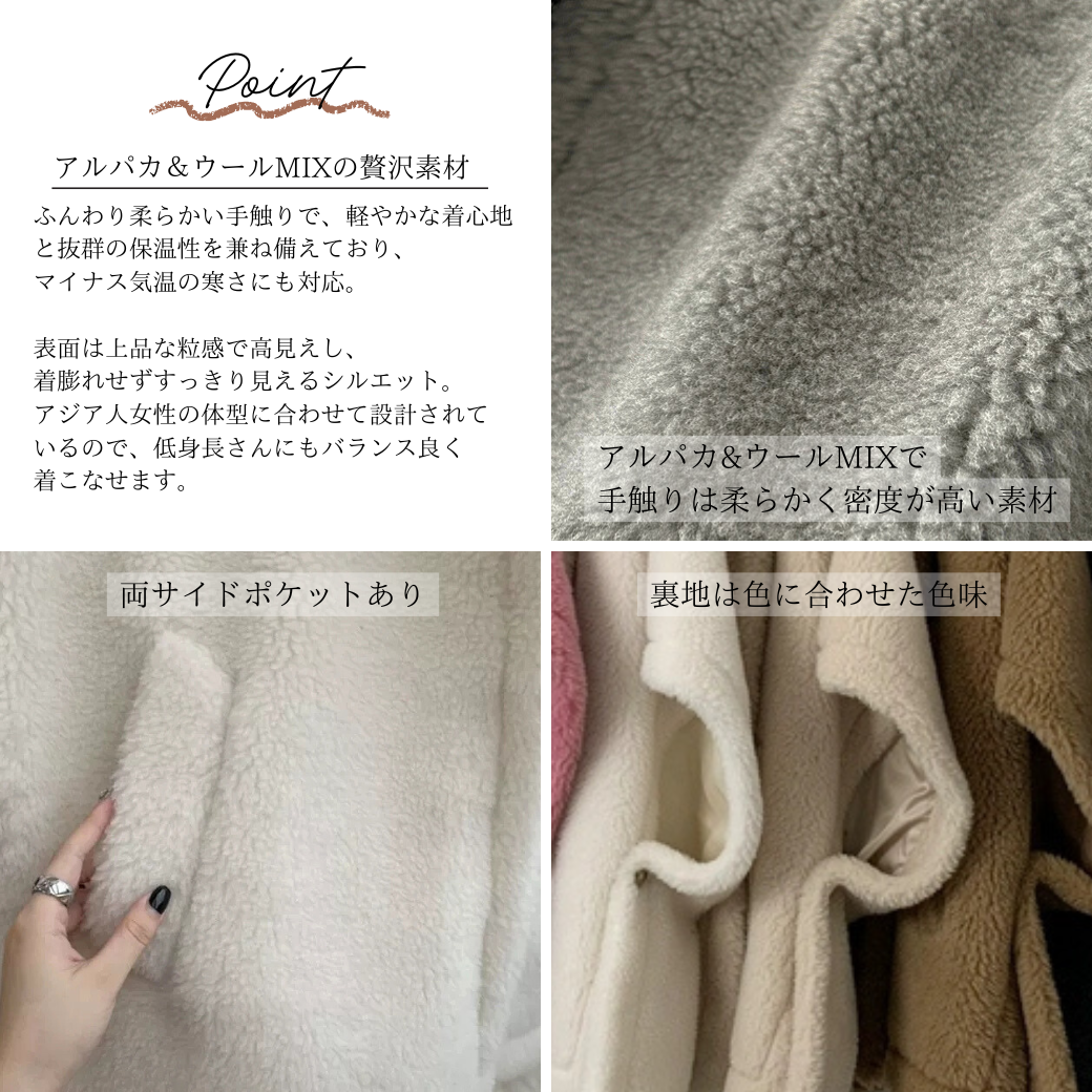 Alpaca wool mix poncho