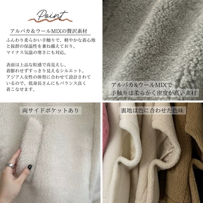 Alpaca wool mix poncho