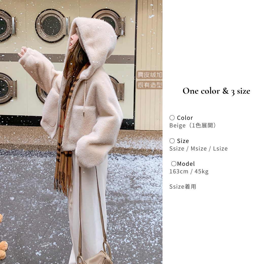 Hoodie fur short coat
