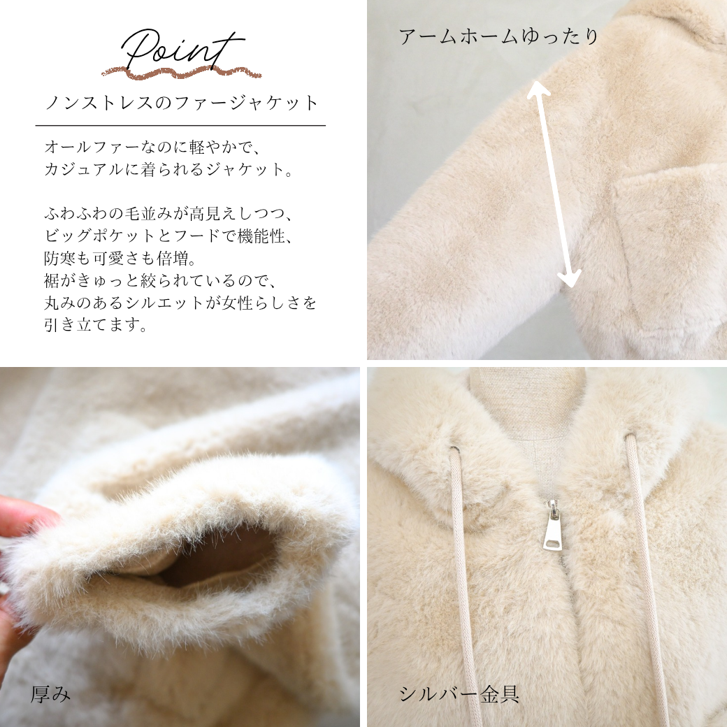 Hoodie fur short coat