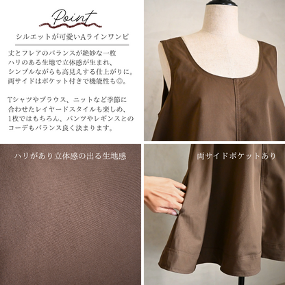 Nina A-line op