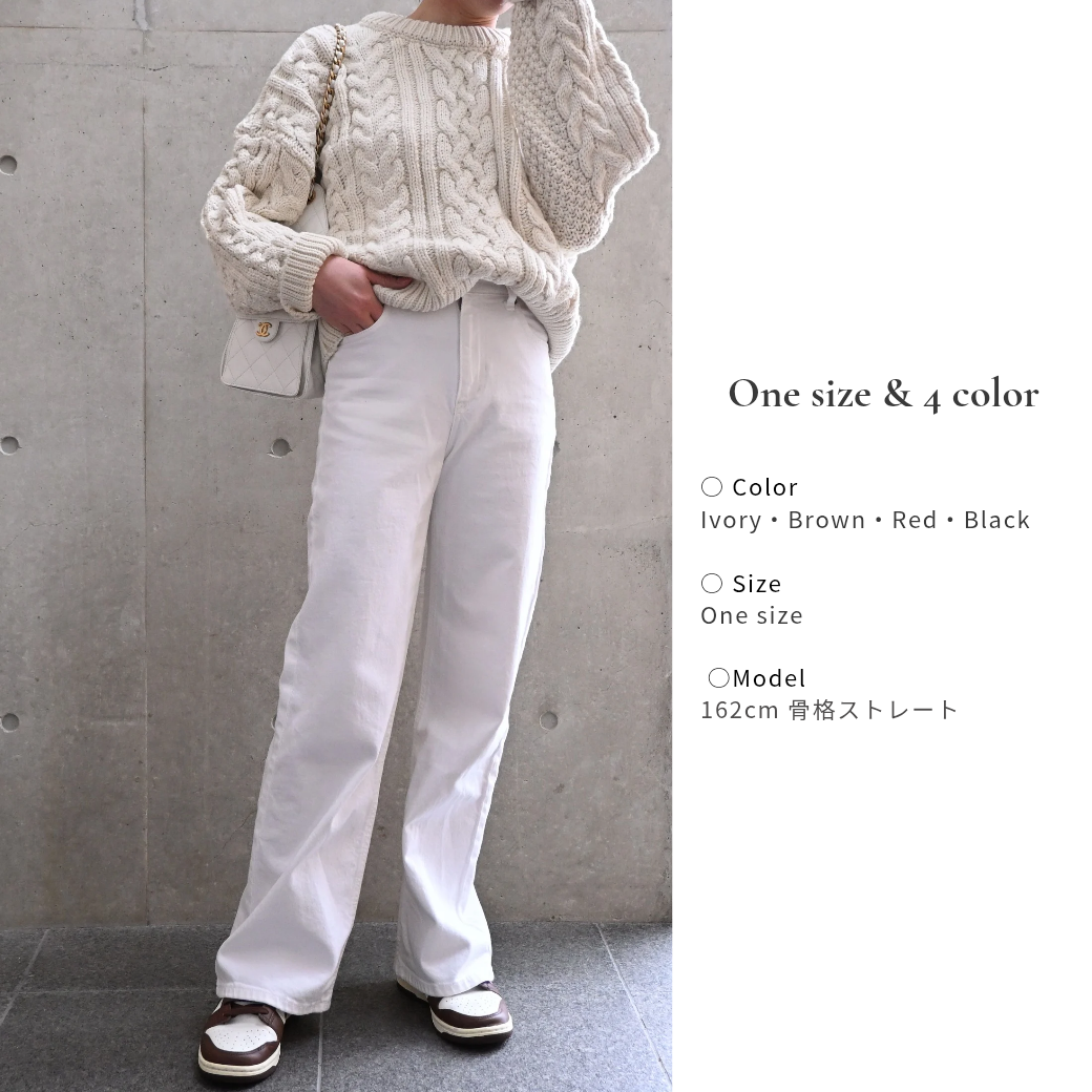 Soft chunky cable knit