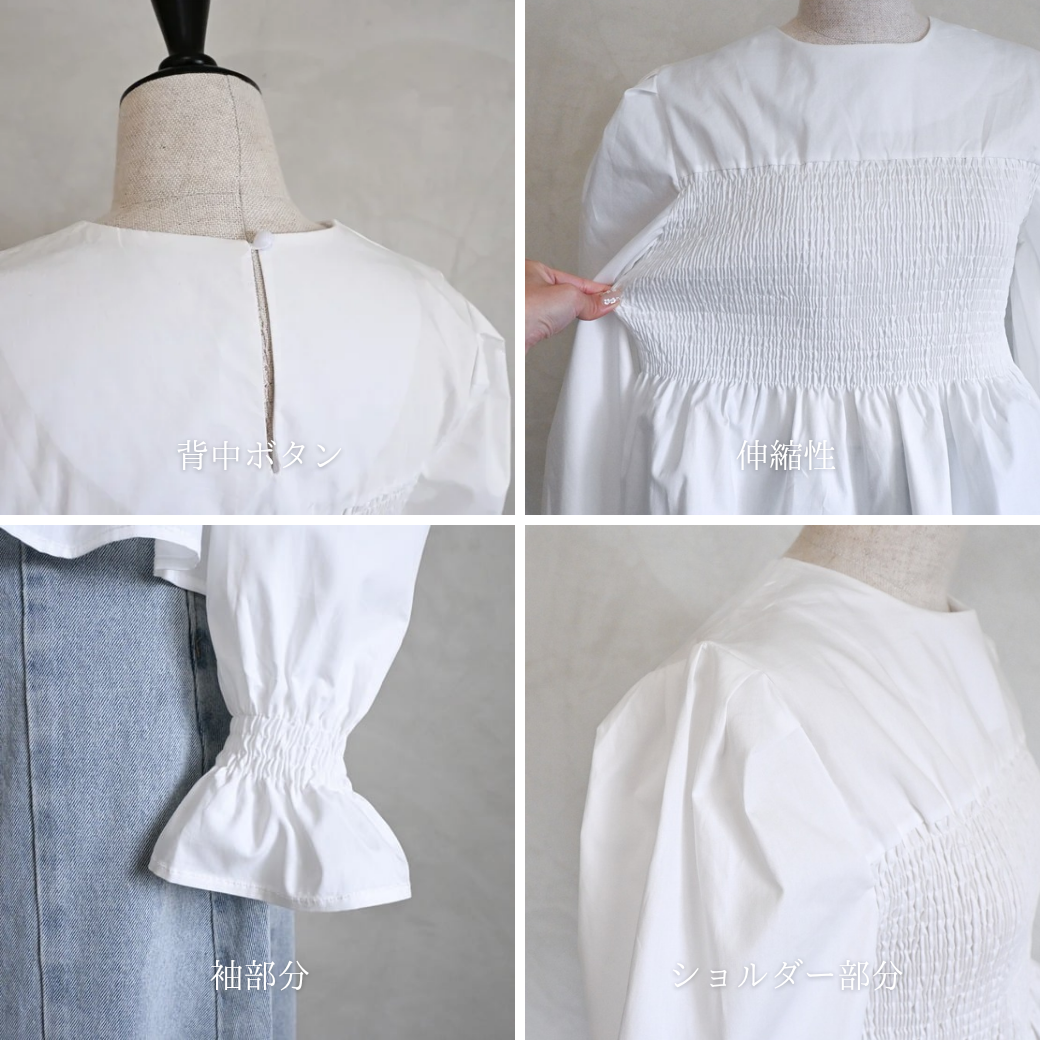 Smocked peplum blouse