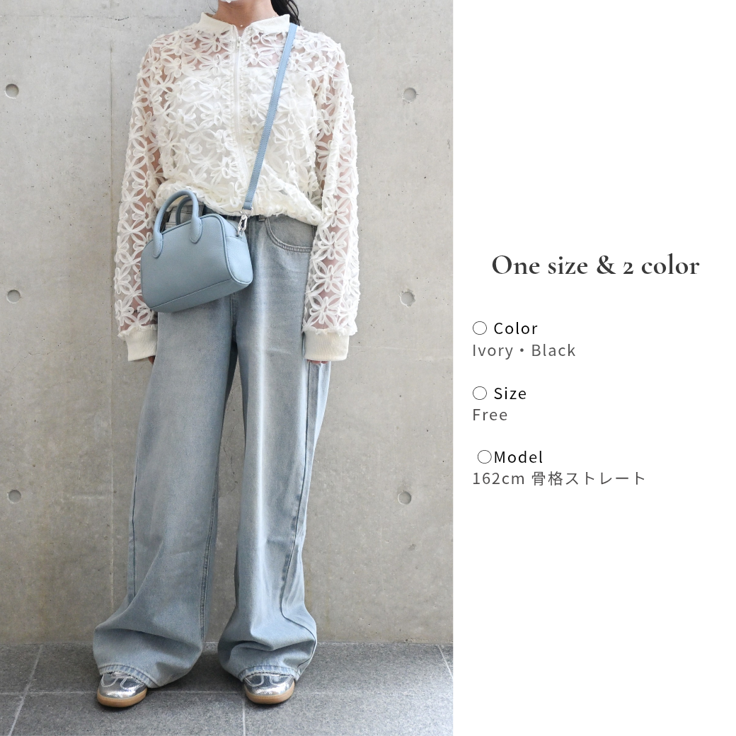Bloom organza blouson