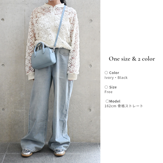 Bloom organza blouson