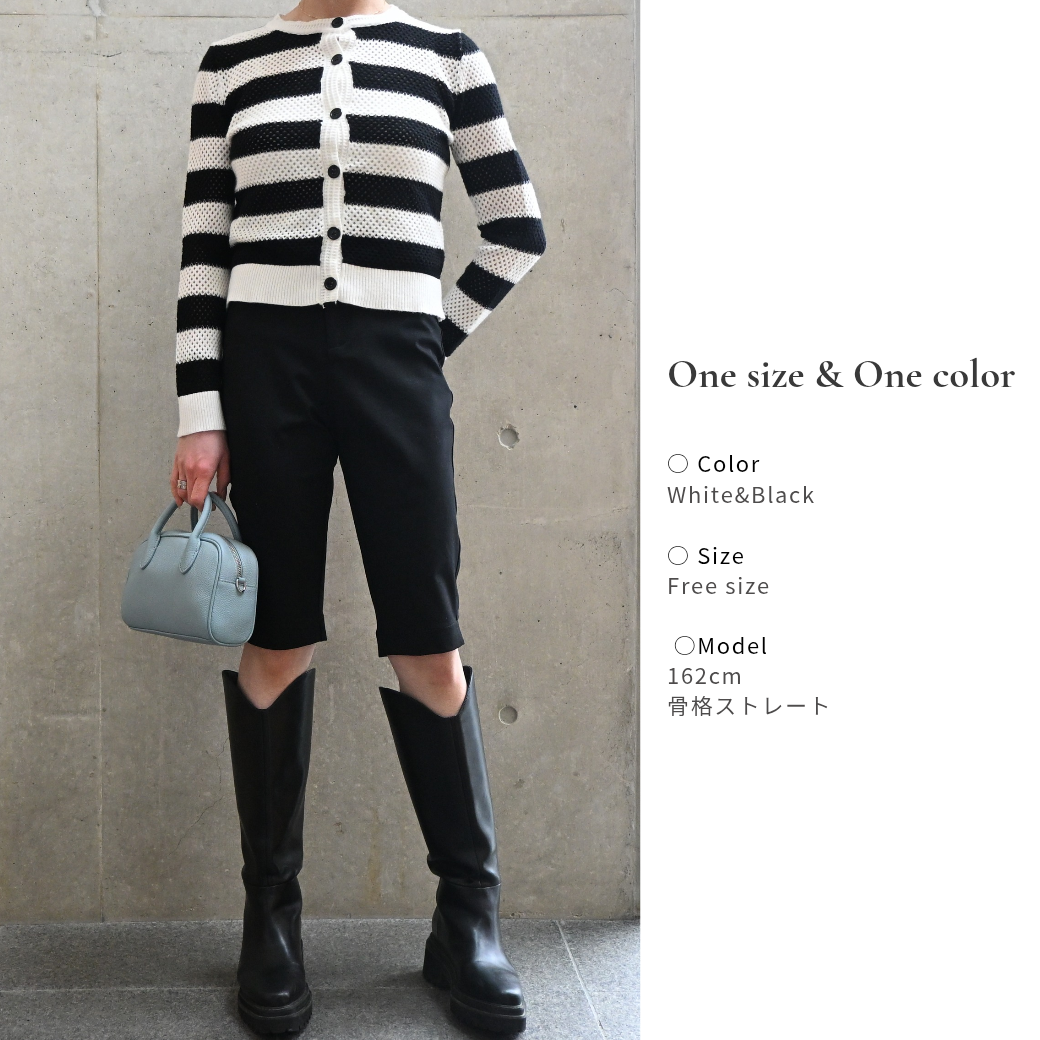Mesh border cardigan