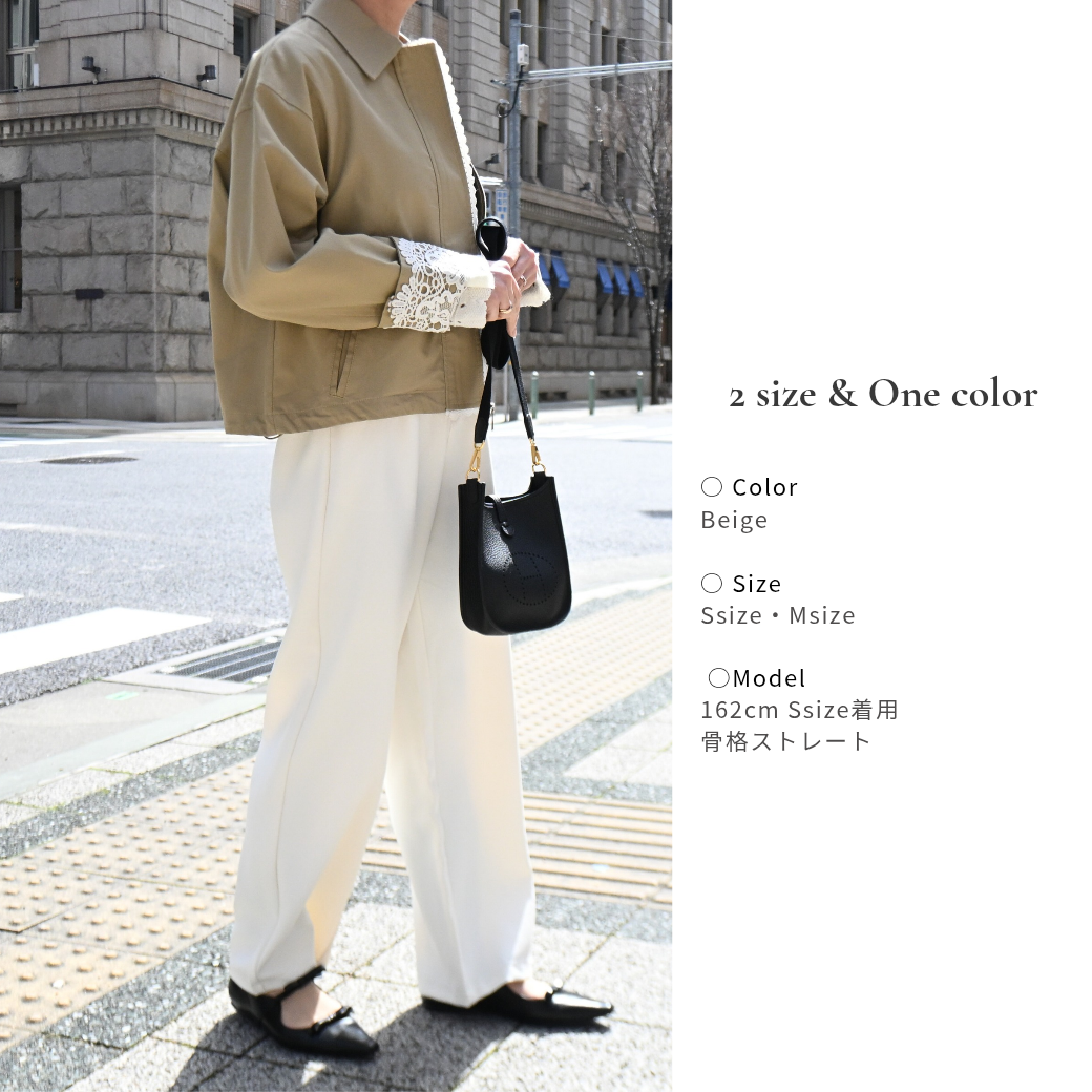Lace trim blouson