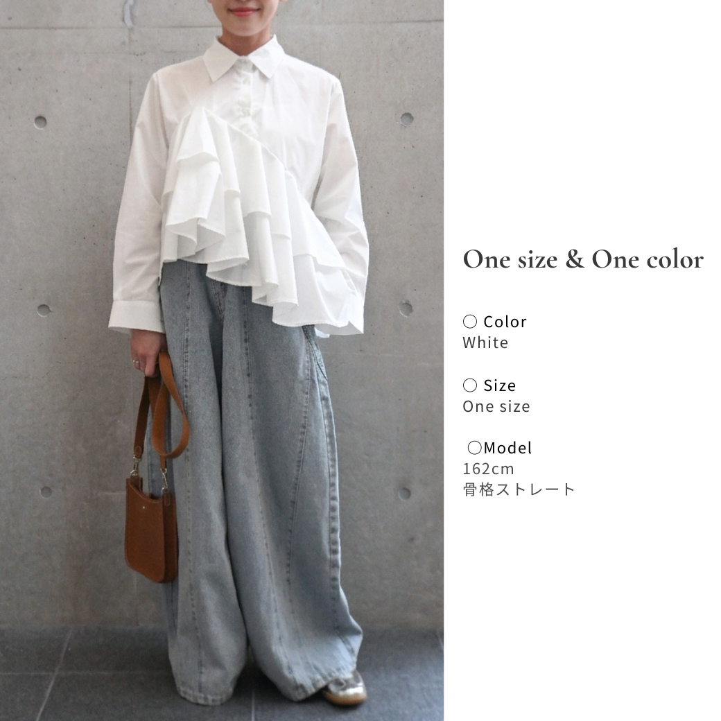 Ruffle Blouse