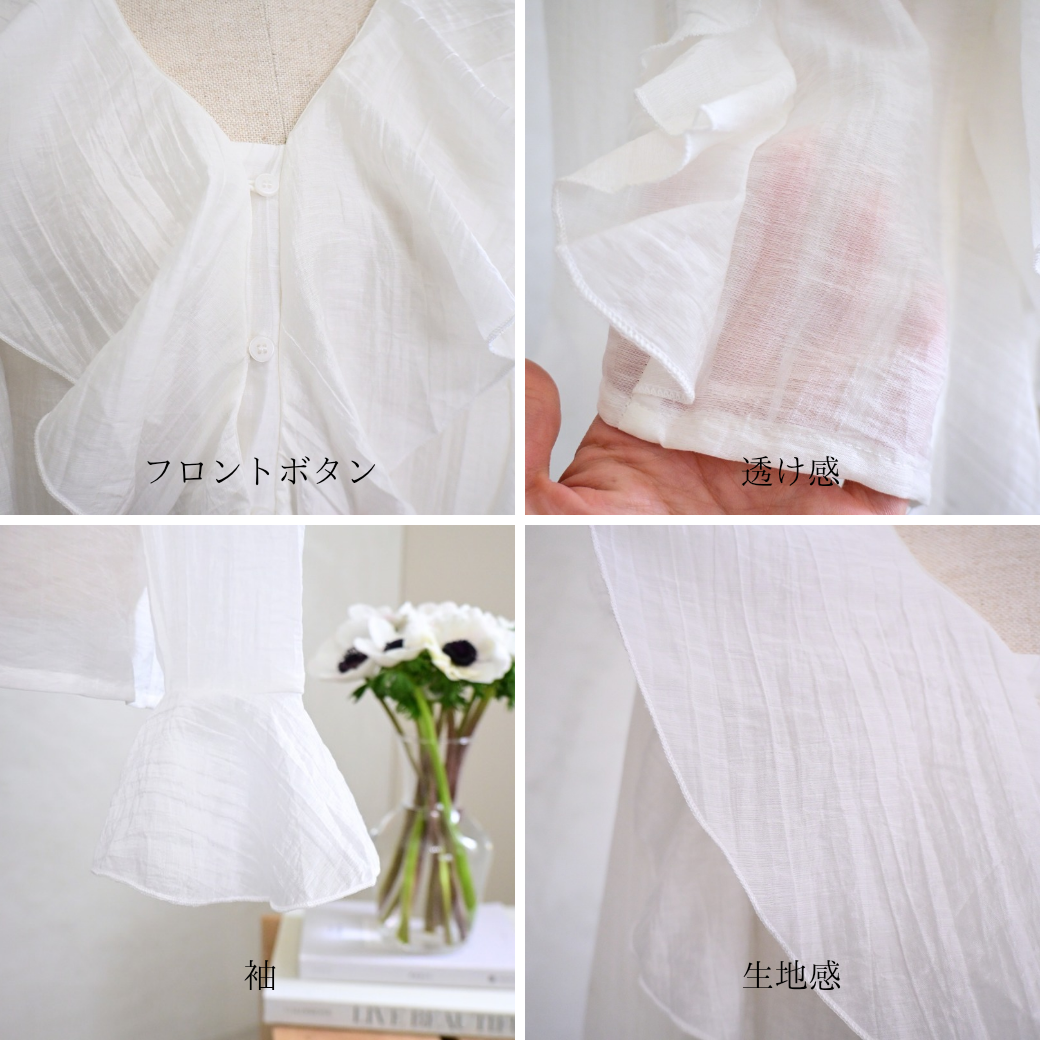 Airy frill chiffon blouse