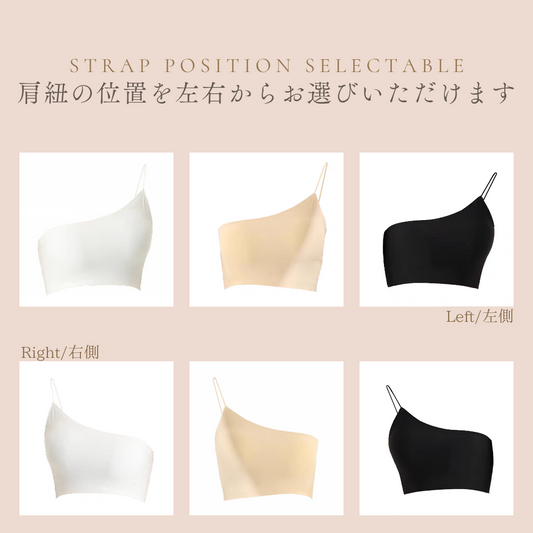 One-Shoulder Bra Top