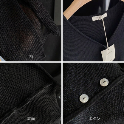 Soft V-neck cardigan