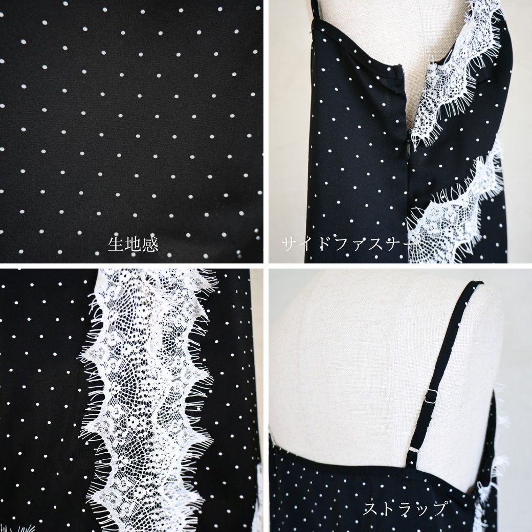 Lace dot cami
