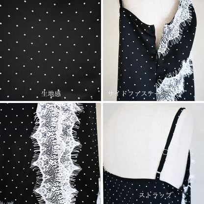 Lace dot cami