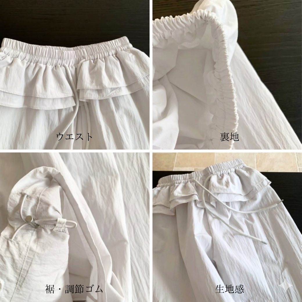 裾はゴムで絞れます
