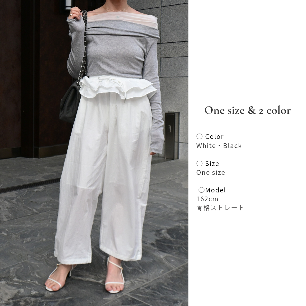 Frill easy pants
