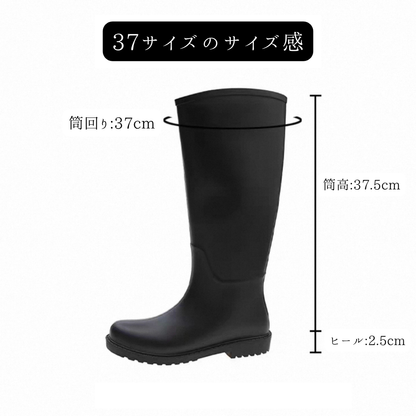 Basic rain boots