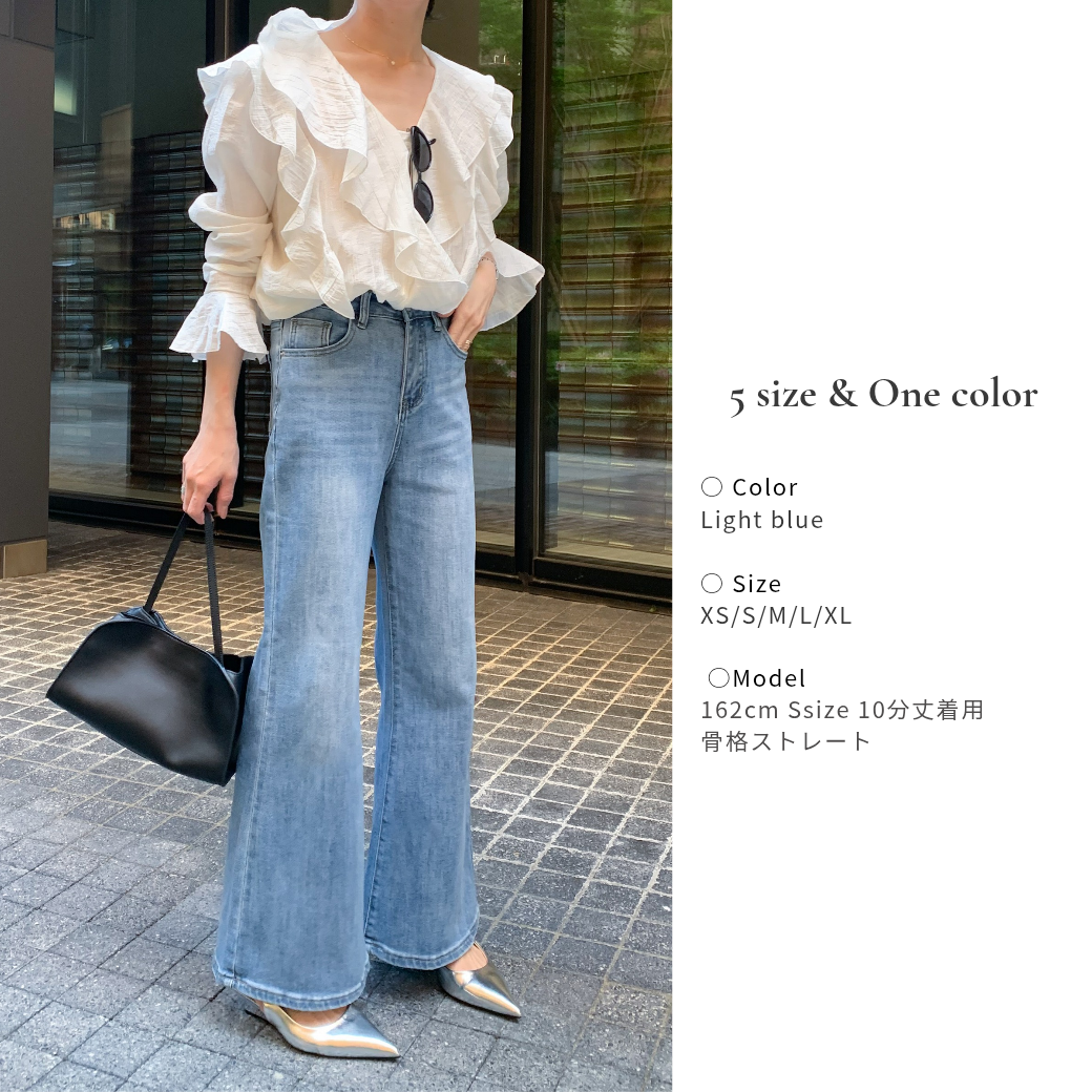 Flare Denim(SIZE EXCHANGE)